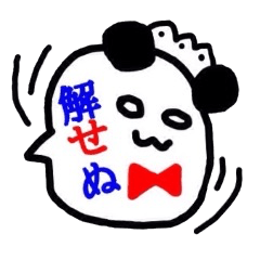 OTAKUPANDA