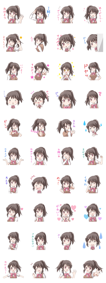 School uniform girl ! School uniform girl !