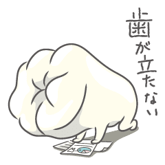 Hagurumanstyle Line Stickers Line Store