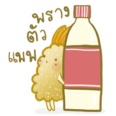 เทมปุระ ดอนน่า(Thai Version)
