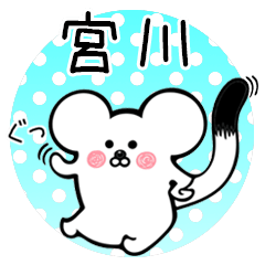 Ermine sticker for Miyagawa Miyakawa