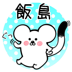 Ermine sticker for Iijima Iishima