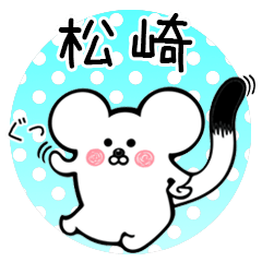 Ermine sticker for Matsuzaki Matsusaki