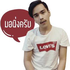 Newnew EP1
