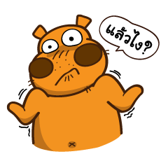 Crazy Hippo2 (Don't Worry Be Crazy)