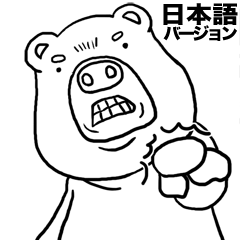 Funny bear "KUMANORI-KUN"  JP Ver.