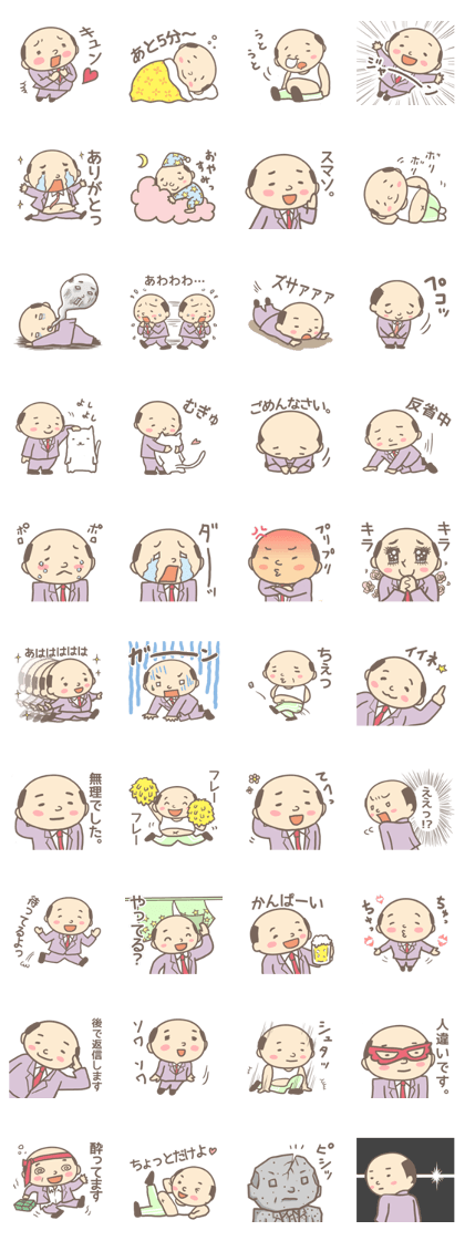 A pale color's man! A pale color's man!