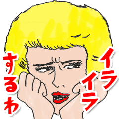 送っていい友 伊藤さんの友達編 Line スタンプ Line Store 送っていい友 伊藤さんの友達編 Line スタンプ Line Store