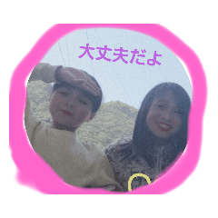 CHIE_20200505134913