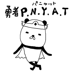 Brave P N Y A T Line Stickers Line Store Brave P N Y A T Line Stickers Line Store