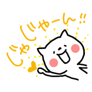 NEKOHEI of a white cat. Ver.2