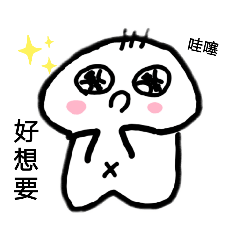 小巴—平常用語