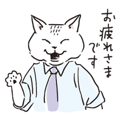 はたらくねこ日記 Line スタンプ Line Store