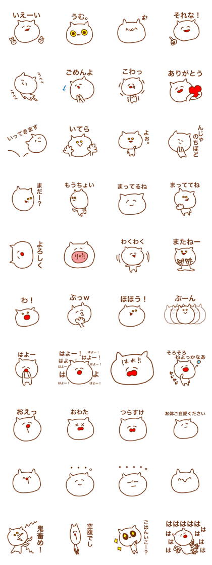 Sticker of the cat which may be cute