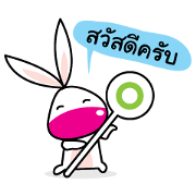 Kanompang Rabbit [TH]