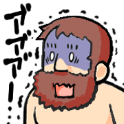 Old man of the wild