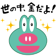 BUTA GAERU