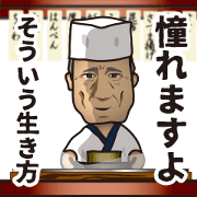 Mr ODEN stall