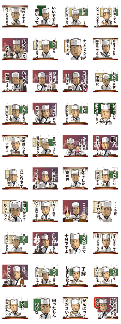 Mr ODEN stall