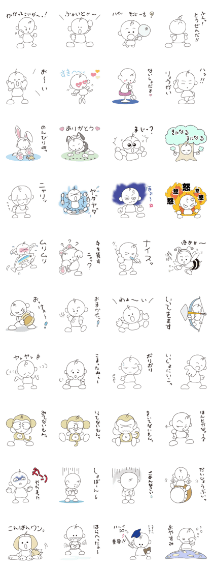 The daily life's design of Iccyan
