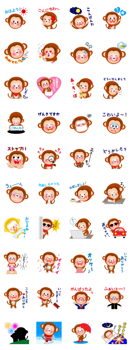 monkey family