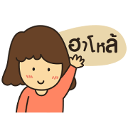 Nong Lang Tai