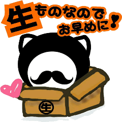 猫かぶってない猫いりませんか Line スタンプ Line Store