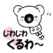 Beans Bear 2
