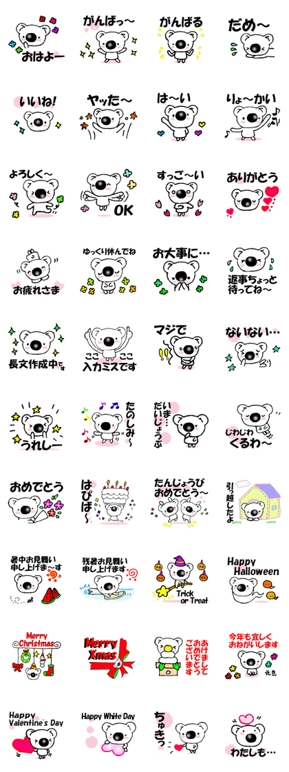 Beans Bear 2