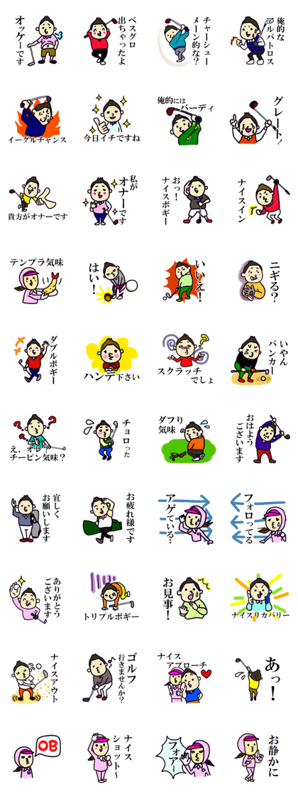 GOLF STICKERS