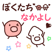 Good friend squid and octopus