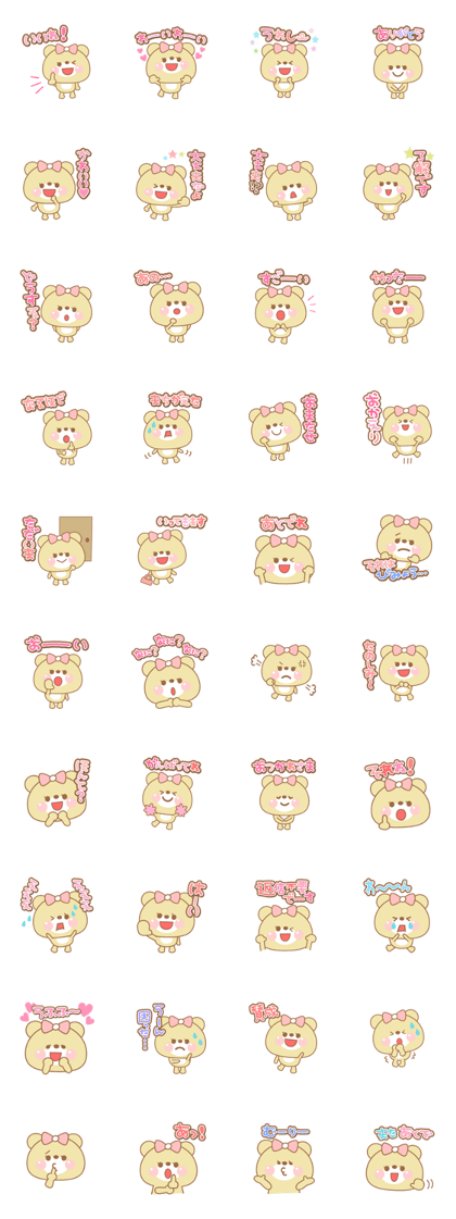 hapikuma