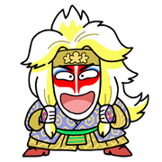 UJIGAMI ICHIBAN Sticker