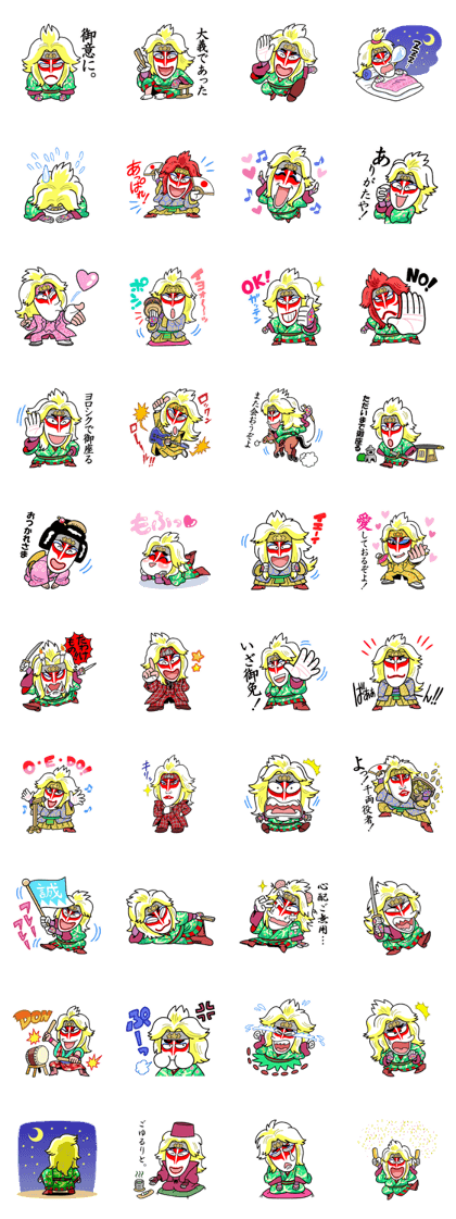 UJIGAMI ICHIBAN Sticker