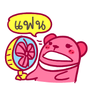 Bear pink puppet