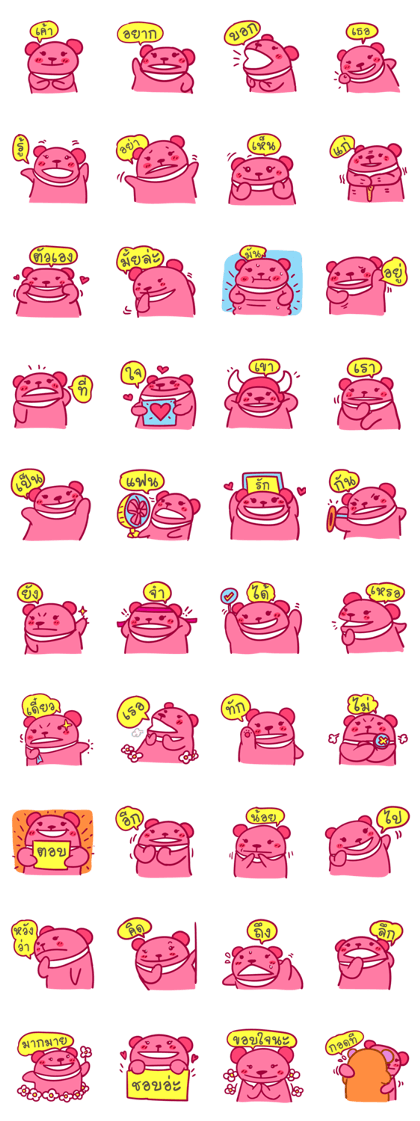 Bear pink puppet