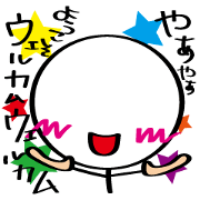 pretty stick human5