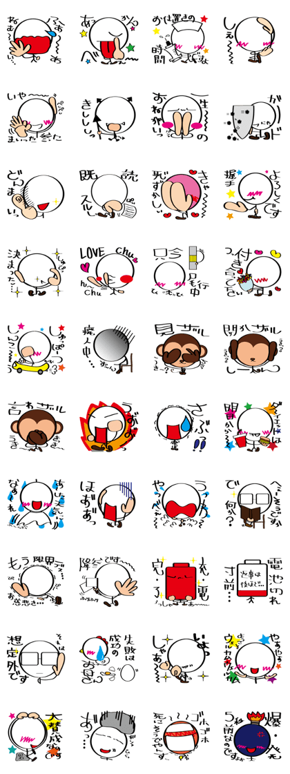 pretty stick human5
