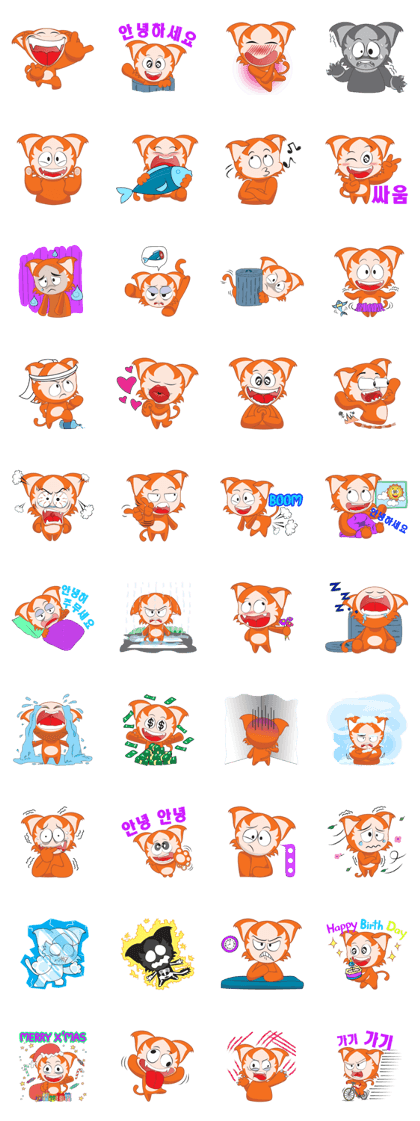 Fun Cats Monster