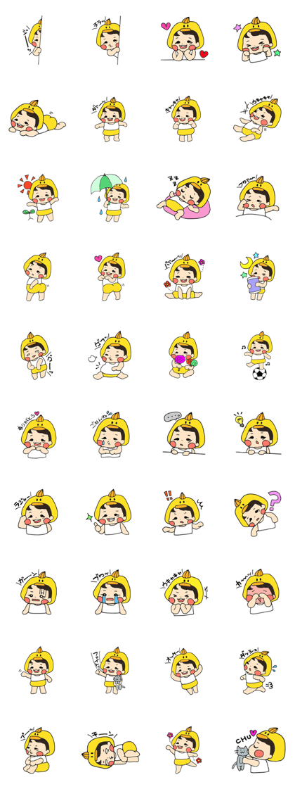 Happiness Piyosu
