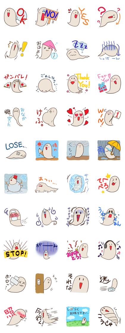 Sticker that can be used in ghost-kun
