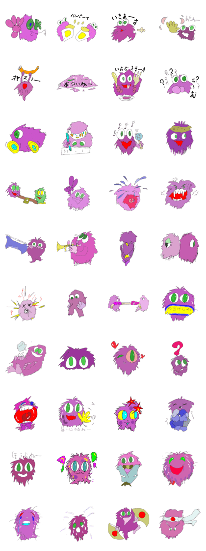 pink yeti