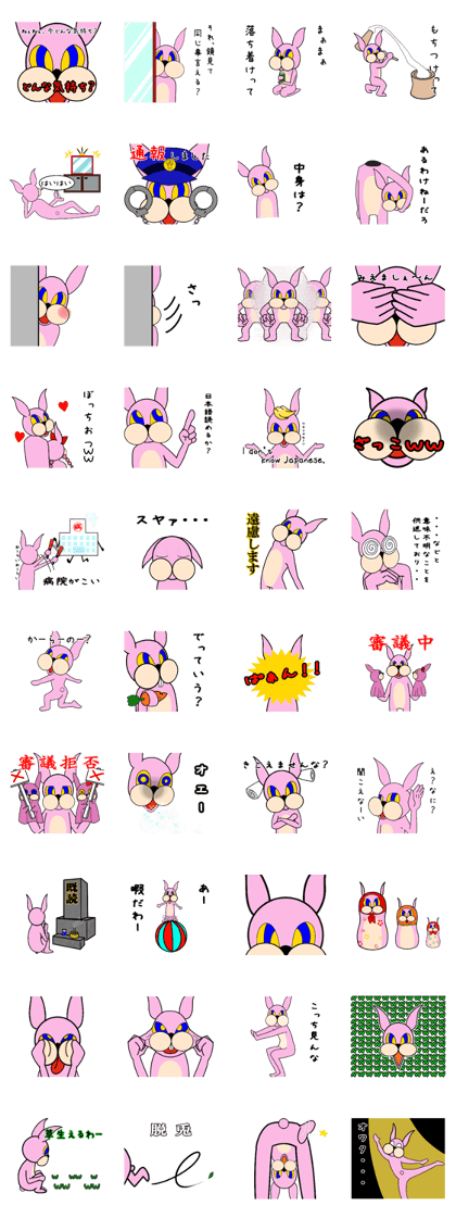 Rabbit to inflame