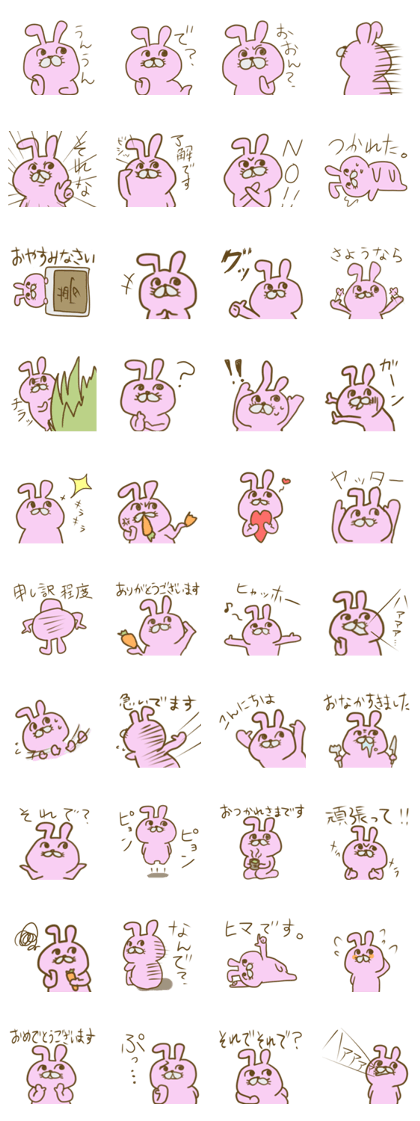 Straight face bunny