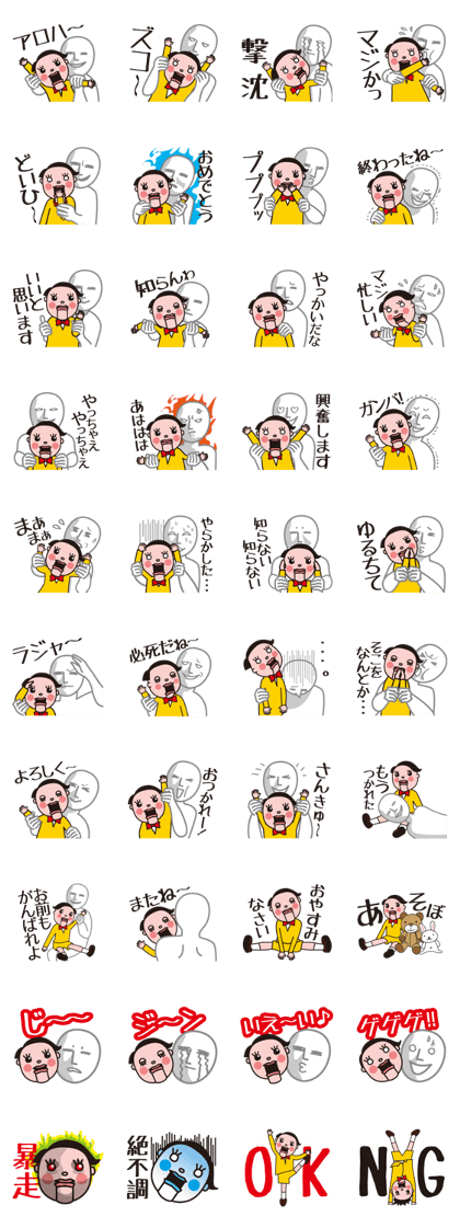My ventriloquism
