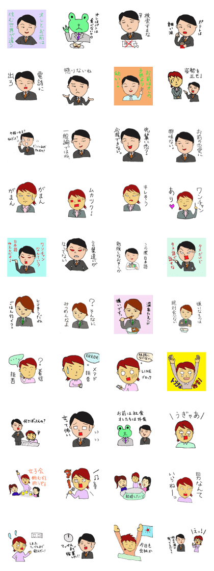 Bosses of welcome your words