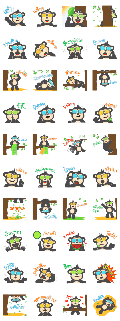 Chimp Joe (Thai)