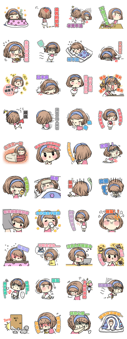 Girl's period ( Taiwan ver )