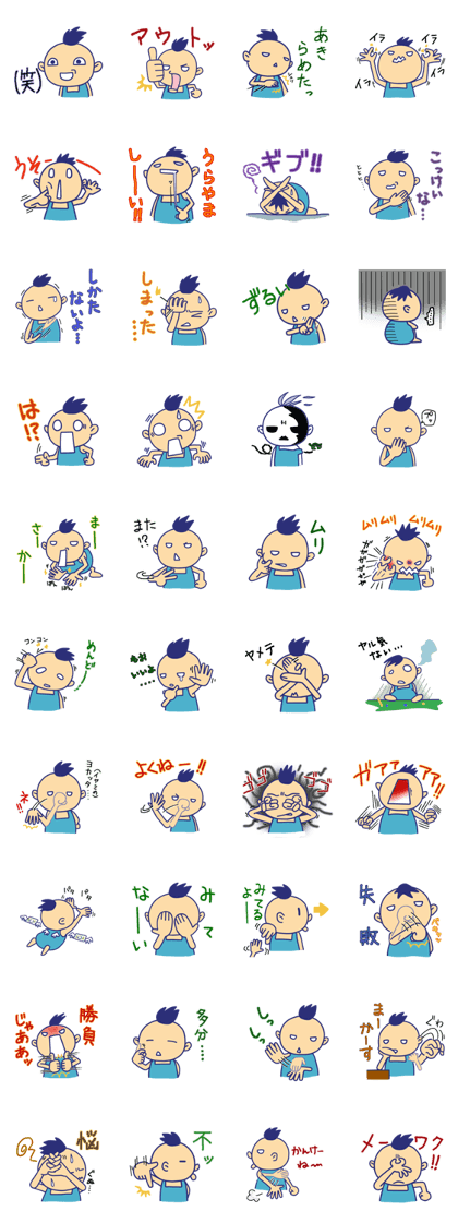 Tyuwa-ta's twisted.