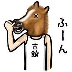 Horse Sticker for Furudate Furutate